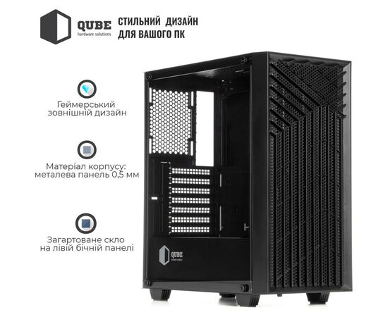 Корпус Qube GERYON Black (QBGERYON_FBNU3), изображение 10