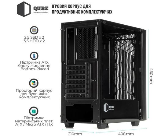 Корпус Qube GERYON Black (QBGERYON_FBNU3), изображение 8