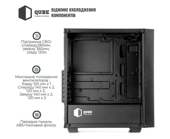 Корпус Qube GERYON Black (QBGERYON_FBNU3), изображение 9