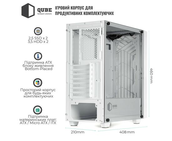 Корпус Qube GERYON White (QBGERYON_FWNU3), изображение 11