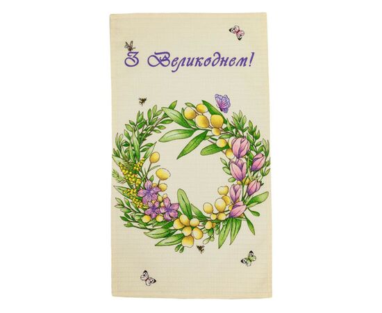 Полотенце Прованс Пасхальное вафельное С Пасхой 33х60 см (034603)