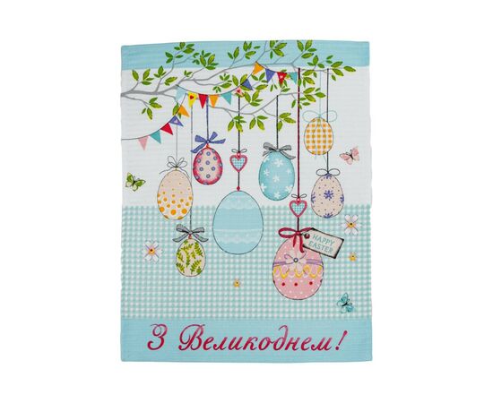 Полотенце Прованс вафельное Happy Easter 45х60 см (034611)