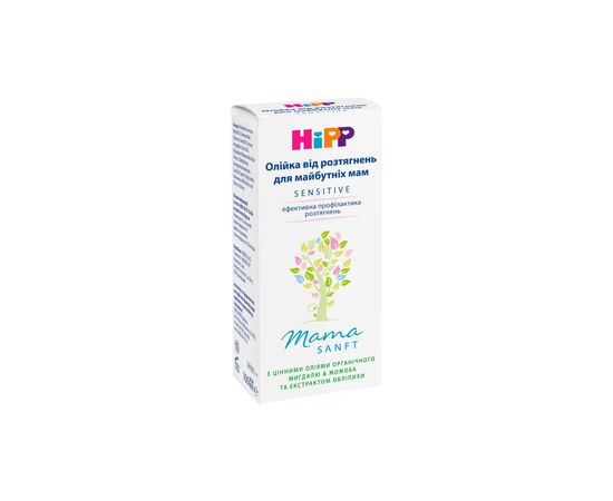 Косметика для мам HiPP Babysanft масло для беременных 100 мл (3105467), изображение 2 Косметика для мам HiPP Babysanft масло для беременных 100 мл (3105467), изображение 2