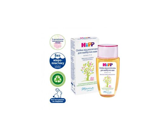 Косметика для мам HiPP Babysanft масло для беременных 100 мл (3105467), изображение 3 Косметика для мам HiPP Babysanft масло для беременных 100 мл (3105467), изображение 3