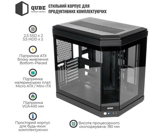 Корпус Qube F-TANK Black (FTANK_F1BU3), изображение 9 Корпус Qube F-TANK Black (FTANK_F1BU3), изображение 9