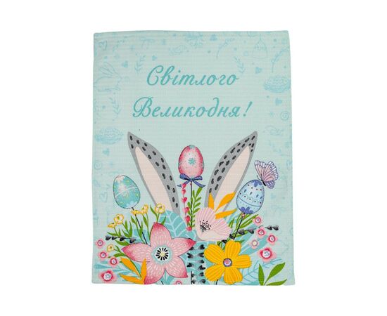 Полотенце Прованс Пасхальное вафельное Светлой Пасхи 45х60 см (034615)