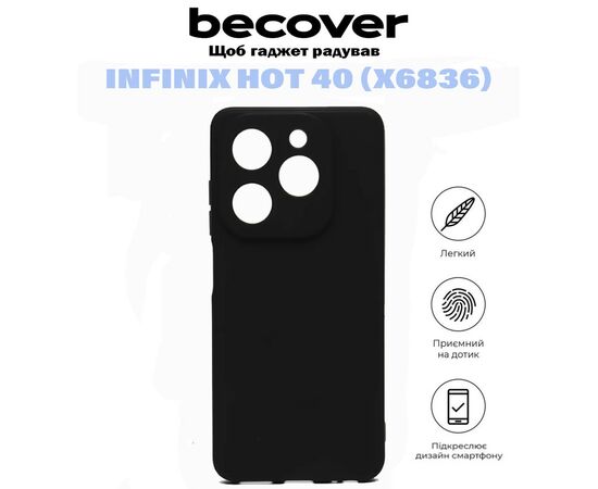 Чехол для мобильного телефона BeCover Infinix Hot 40 (X6836) Black (710880), изображение 6