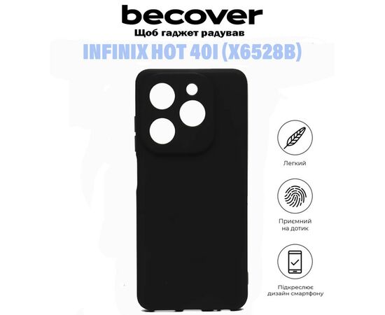 Чехол для мобильного телефона BeCover Infinix Hot 40i (X6528B) Black (710882), изображение 6