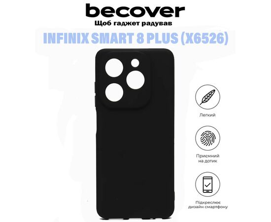 Чехол для мобильного телефона BeCover Infinix Smart 8 Plus (X6526) Black (710884), изображение 7