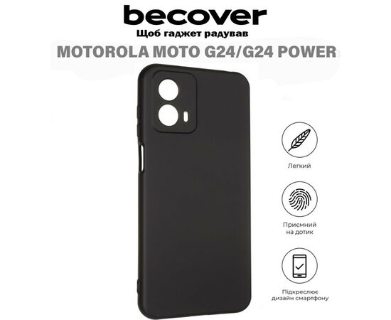 Чехол для мобильного телефона BeCover Motorola Moto G24/G24 Power Black (710718), изображение 5