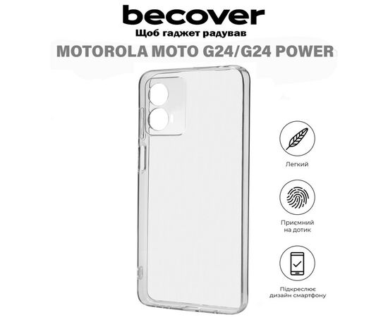 Чохол до мобільного телефона BeCover Motorola Moto G24/G24 Power Transparancy (710719), зображення 5