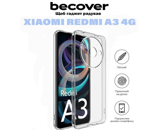 Чохол до мобільного телефона BeCover Xiaomi Redmi A3 4G Transparancy (710922), зображення 6
