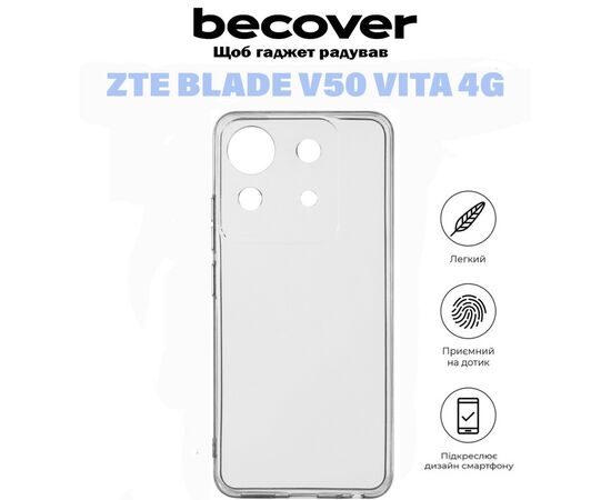 Чехол для мобильного телефона BeCover ZTE Blade V50 Vita 4G Transparancy (710924), изображение 6