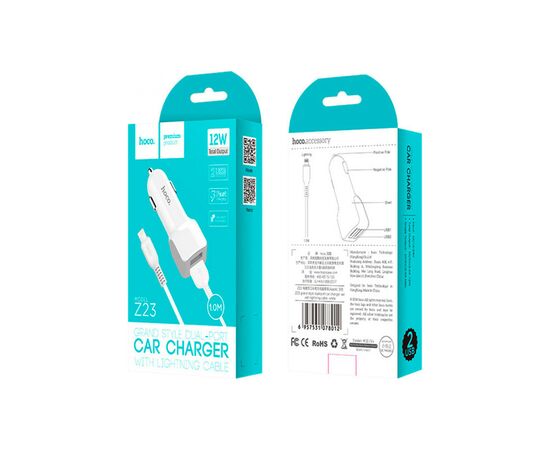 Зарядное устройство HOCO Z23 2xUSB White (6957531078012), изображение 5 Зарядное устройство HOCO Z23 2xUSB White (6957531078012), изображение 5