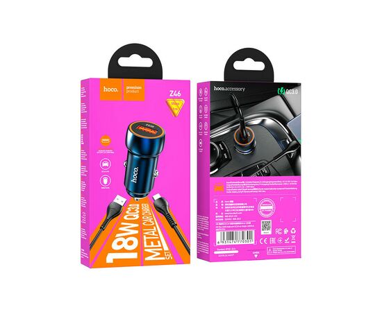 Зарядное устройство HOCO Z46 USB Sapphire Blue (6931474770301), изображение 5 Зарядное устройство HOCO Z46 USB Sapphire Blue (6931474770301), изображение 5