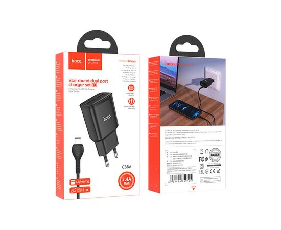 Зарядное устройство HOCO C88A Star round dual port charger set(iP) Black (6931474749505), изображение 4