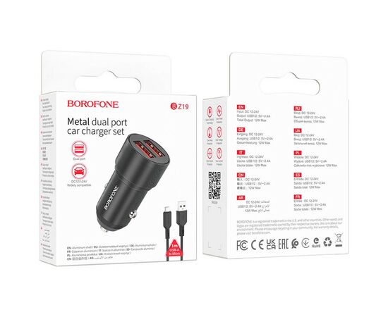 Зарядное устройство BOROFONE BZ19 2 x USB Black (BZ19MB), изображение 3 Зарядное устройство BOROFONE BZ19 2 x USB Black (BZ19MB), изображение 3