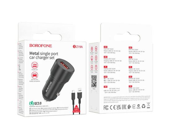 Зарядное устройство BOROFONE BZ19A charger set (Type-C) USB-A Black (BZ19ACB), изображение 4 Зарядное устройство BOROFONE BZ19A charger set (Type-C) USB-A Black (BZ19ACB), изображение 4