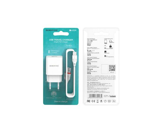 Зарядное устройство BOROFONE BA20A Sharp charger set (Lightning) White (BA20AMW), изображение 4 Зарядное устройство BOROFONE BA20A Sharp charger set (Lightning) White (BA20AMW), изображение 4