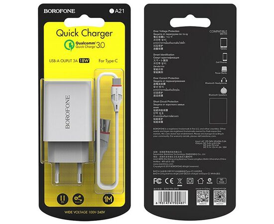Зарядное устройство BOROFONE BA21A Long journey single port QC3.0 charger set (Type-C) White (BA21ACW), изображение 6 Зарядное устройство BOROFONE BA21A Long journey single port QC3.0 charger set (Type-C) White (BA21ACW), изображение 6