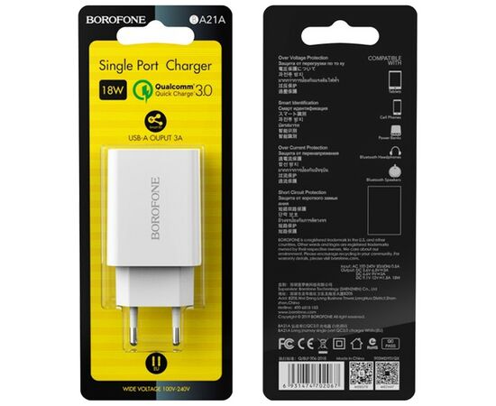 Зарядное устройство BOROFONE BA21A White (BA21AW), изображение 5 Зарядное устройство BOROFONE BA21A White (BA21AW), изображение 5