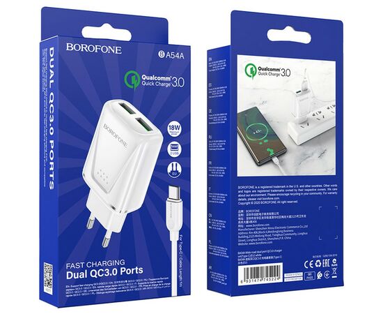 Зарядное устройство BOROFONE BA54A Wide road dual port QC3.0 charger (Type-C) White (BA54ACW), изображение 4 Зарядное устройство BOROFONE BA54A Wide road dual port QC3.0 charger (Type-C) White (BA54ACW), изображение 4