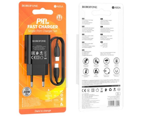 Зарядное устройство BOROFONE BA65A Black (BA65ACCB), изображение 5 Зарядное устройство BOROFONE BA65A Black (BA65ACCB), изображение 5