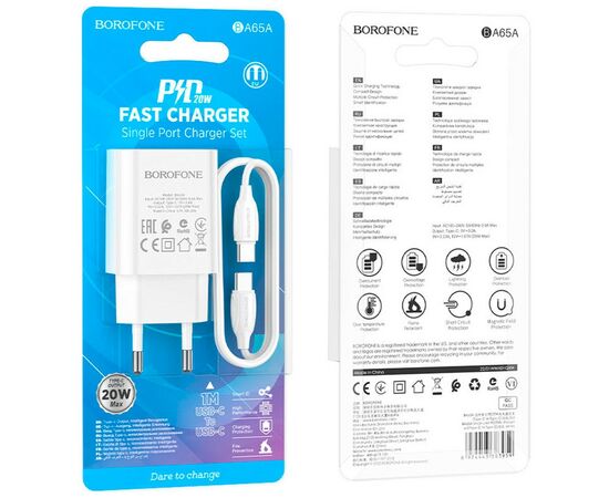 Зарядное устройство BOROFONE BA65A charger set (Type-C to Type-C) White (BA65ACCW), изображение 4 Зарядное устройство BOROFONE BA65A charger set (Type-C to Type-C) White (BA65ACCW), изображение 4
