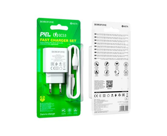 Зарядное устройство BOROFONE BA67A charger set (Type-C to Type-C) White (BA67ACCW), изображение 6 Зарядное устройство BOROFONE BA67A charger set (Type-C to Type-C) White (BA67ACCW), изображение 6