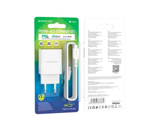 Зарядное устройство BOROFONE BA69A charger set (C to iP) White (BA69ACLW), изображение 6 Зарядное устройство BOROFONE BA69A charger set (C to iP) White (BA69ACLW), изображение 6