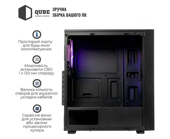 Корпус Qube CARNIVAL Black 4Fan (CARNIVAL_FFNU3), изображение 5 Корпус Qube CARNIVAL Black 4Fan (CARNIVAL_FFNU3), изображение 5