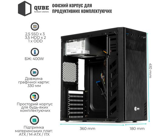 Корпус Qube QBG10M Black (QBG10M_MNNU3), изображение 9 Корпус Qube QBG10M Black (QBG10M_MNNU3), изображение 9
