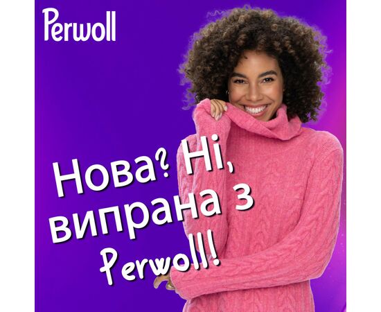 Гель для стирки Perwoll Для шерсти, шелка и деликатных тканей 2 л (9000101808506), изображение 5 Гель для стирки Perwoll Для шерсти, шелка и деликатных тканей 2 л (9000101808506), изображение 5