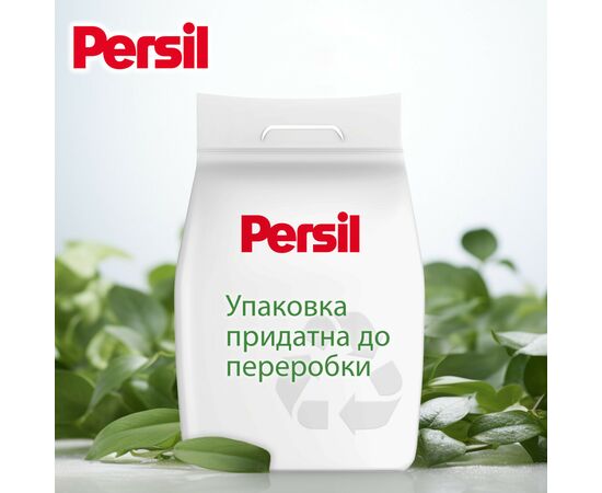 Стиральный порошок Persil Expert Deep Clean Автомат Color Свежесть от Silan 1.2 кг (9000101804652), изображение 5 Стиральный порошок Persil Expert Deep Clean Автомат Color Свежесть от Silan 1.2 кг (9000101804652), изображение 5