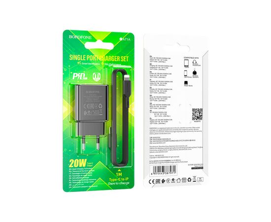 Зарядное устройство BOROFONE BA71A charger set (C to iP) Black (BA71ACLB), изображение 4 Зарядное устройство BOROFONE BA71A charger set (C to iP) Black (BA71ACLB), изображение 4