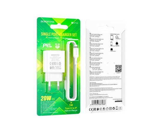 Зарядное устройство BOROFONE BA71A charger set (C to iP) White (BA71ACLW), изображение 4 Зарядное устройство BOROFONE BA71A charger set (C to iP) White (BA71ACLW), изображение 4