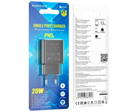Зарядное устройство BOROFONE BA71A Power Black (BA71AB), изображение 4 Зарядное устройство BOROFONE BA71A Power Black (BA71AB), изображение 4