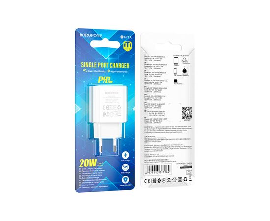 Зарядное устройство BOROFONE BA71A Power White (BA71AW), изображение 3 Зарядное устройство BOROFONE BA71A Power White (BA71AW), изображение 3