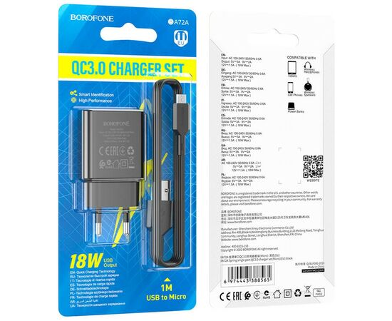 Зарядное устройство BOROFONE BA72A charger set (Micro) Black (BA72AMB), изображение 4 Зарядное устройство BOROFONE BA72A charger set (Micro) Black (BA72AMB), изображение 4