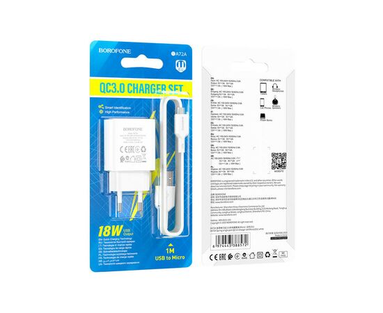 Зарядное устройство BOROFONE BA72A charger set (Micro) White (BA72AMW), изображение 3 Зарядное устройство BOROFONE BA72A charger set (Micro) White (BA72AMW), изображение 3