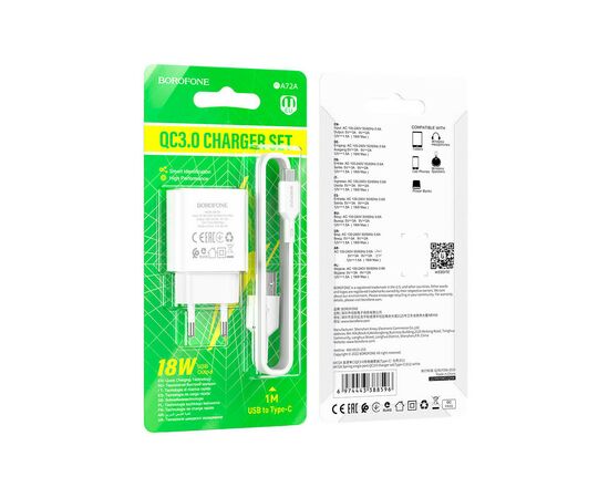 Зарядное устройство BOROFONE BA72A charger set (Type-C) White (BA72ACW), изображение 3 Зарядное устройство BOROFONE BA72A charger set (Type-C) White (BA72ACW), изображение 3
