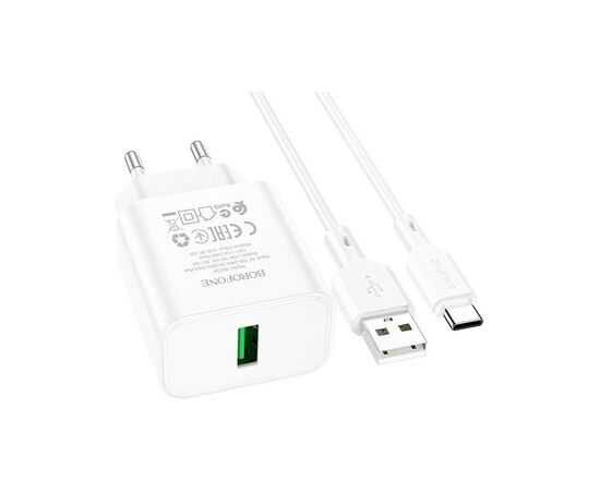 Зарядное устройство BOROFONE BA72A charger set (Type-C) White (BA72ACW)