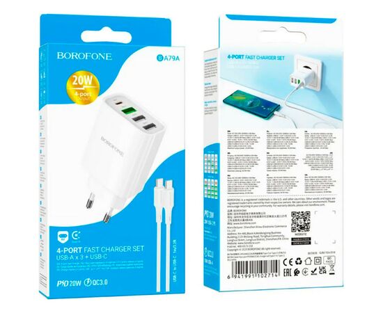 Зарядное устройство BOROFONE BA79A charger set (C to C) White (BA79ACCW), изображение 6 Зарядное устройство BOROFONE BA79A charger set (C to C) White (BA79ACCW), изображение 6