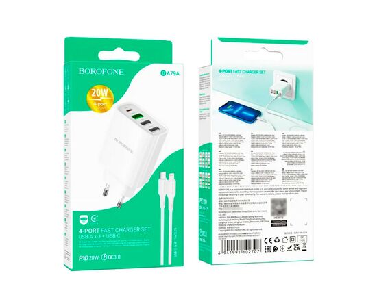 Зарядное устройство BOROFONE BA79A charger set (C to iP) White (BA79AСLW), изображение 5 Зарядное устройство BOROFONE BA79A charger set (C to iP) White (BA79AСLW), изображение 5
