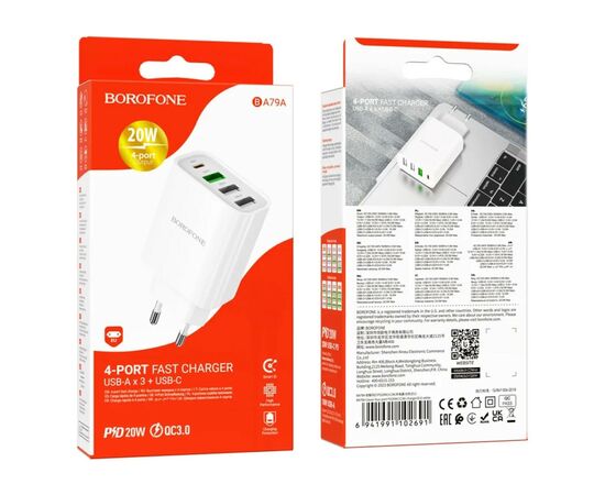 Зарядное устройство BOROFONE BA79A White (6941991102691), изображение 8 Зарядное устройство BOROFONE BA79A White (6941991102691), изображение 8