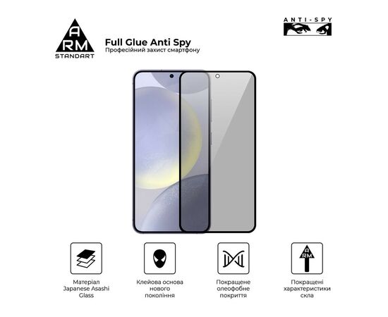 Стекло защитное Armorstandart FG Anti Spy Samsung S24 Black (ARM75393), изображение 2 Стекло защитное Armorstandart FG Anti Spy Samsung S24 Black (ARM75393), изображение 2