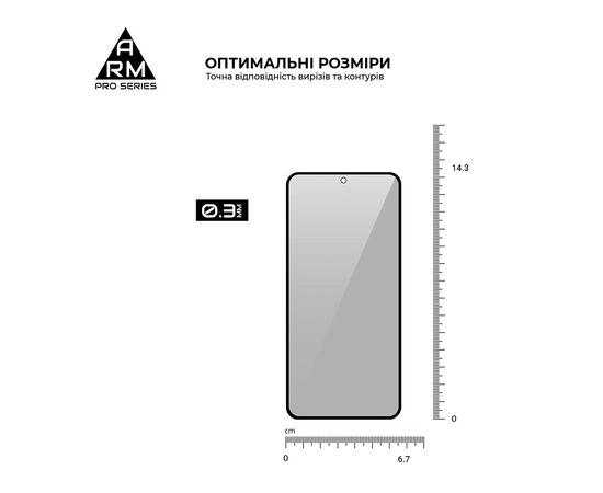 Стекло защитное Armorstandart FG Anti Spy Samsung S24 Black (ARM75393), изображение 3 Стекло защитное Armorstandart FG Anti Spy Samsung S24 Black (ARM75393), изображение 3