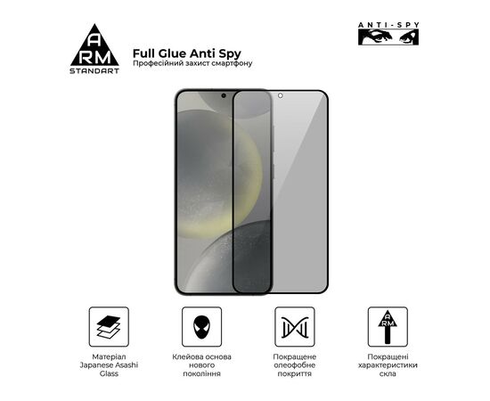 Стекло защитное Armorstandart FG Anti Spy Samsung S24 Plus Black (ARM75394), изображение 2 Стекло защитное Armorstandart FG Anti Spy Samsung S24 Plus Black (ARM75394), изображение 2
