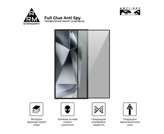 Стекло защитное Armorstandart FG Anti Spy Samsung S24 Ultra Black (ARM75395), изображение 2 Стекло защитное Armorstandart FG Anti Spy Samsung S24 Ultra Black (ARM75395), изображение 2