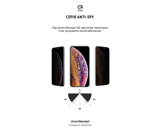 Стекло защитное Armorstandart FG Anti Spy Samsung S24 Ultra Black (ARM75395), изображение 4 Стекло защитное Armorstandart FG Anti Spy Samsung S24 Ultra Black (ARM75395), изображение 4